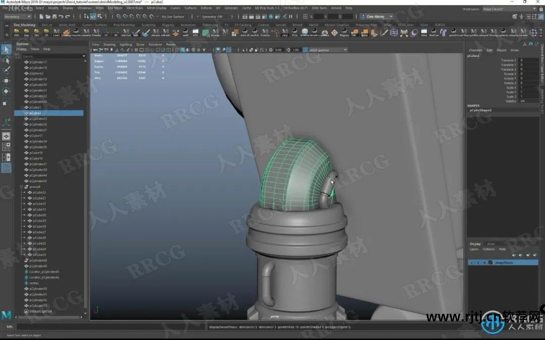 玛雅3d制作软件教程_玛雅3d建模教程_玛雅三维动画制作