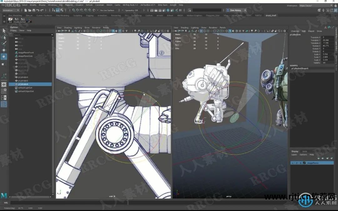 玛雅3d建模教程_玛雅三维动画制作_玛雅3d制作软件教程
