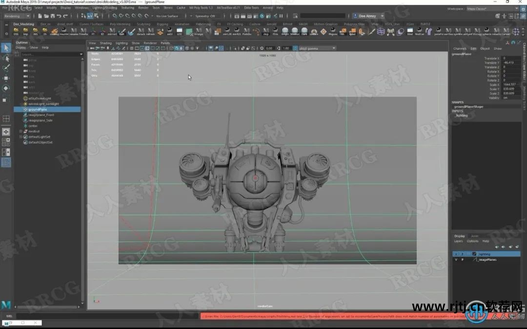 玛雅3d制作软件教程_玛雅三维动画制作_玛雅3d建模教程