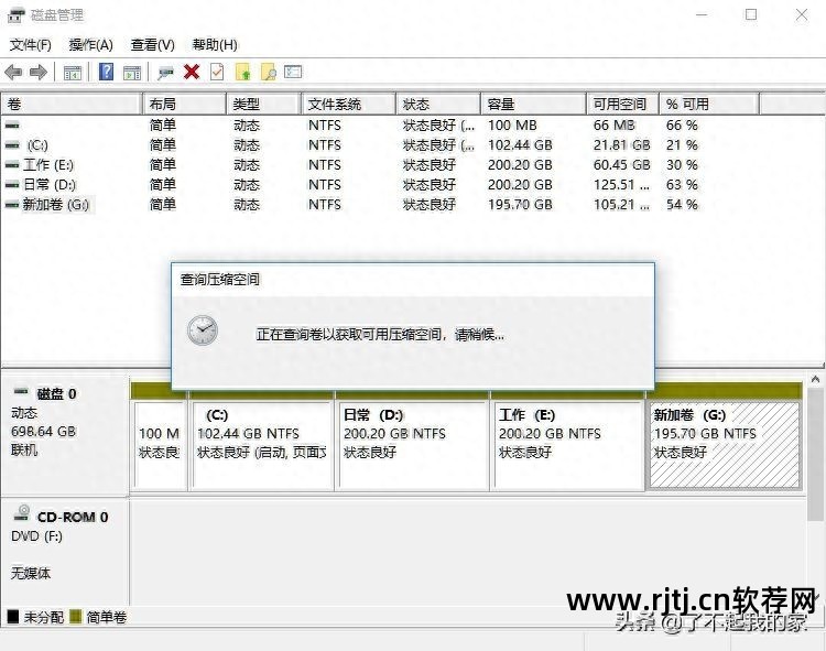 电脑磁盘分区还在,但是除了c盘别的盘软件消失怎么办_系统盘分区c盘符没了_分区c盘没了