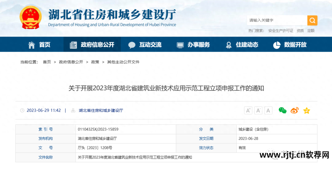 立项报告怎么做_app立项报告_软件 立项报告