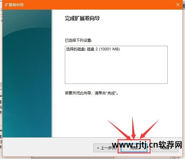 磁盘分区不见了就剩c盘_电脑磁盘分区还在,但是除了c盘别的盘软件消失怎么办_磁盘分区消失了
