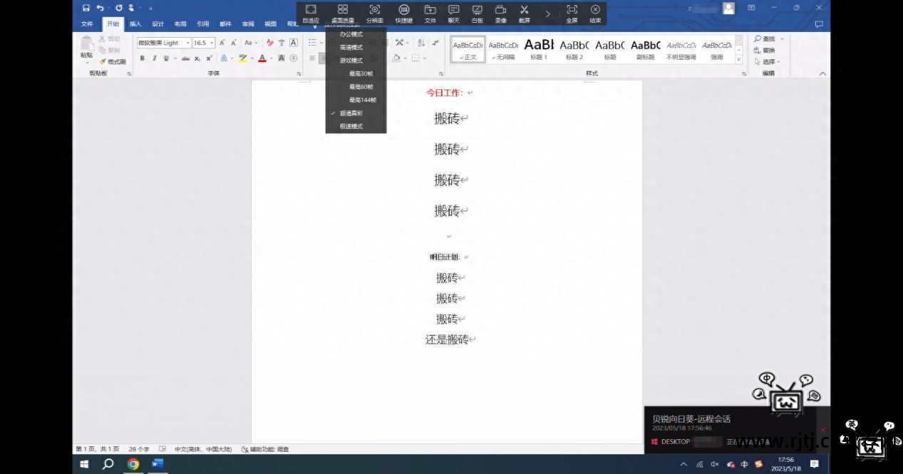 节省话费的软件_3g节费软件_手机节费软件