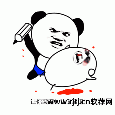 表情苹果动图软件做头像_表情苹果动图软件做表情包_苹果做动图表情软件