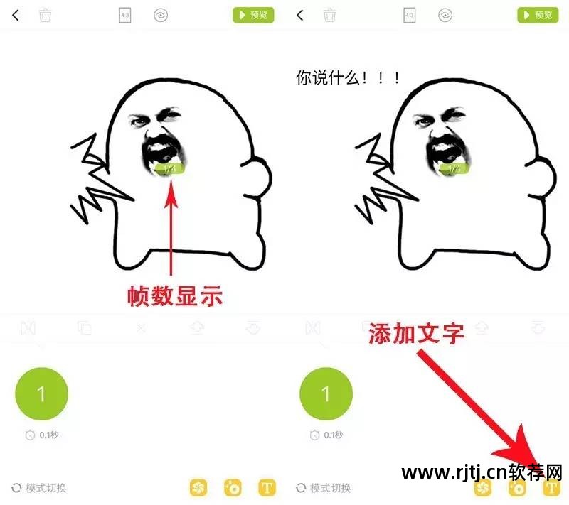 表情苹果动图软件做表情包_苹果做动图表情软件_表情苹果动图软件做头像