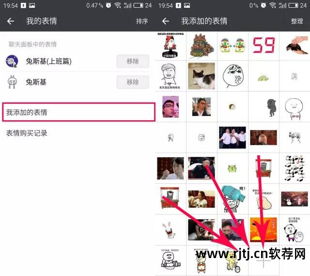 苹果做动图表情软件_表情苹果动图软件做头像_表情苹果动图软件做表情包