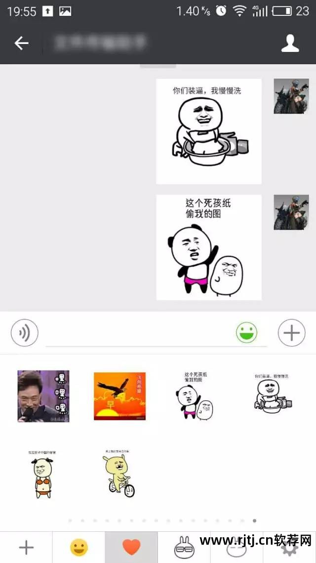 表情苹果动图软件做头像_苹果做动图表情软件_表情苹果动图软件做表情包
