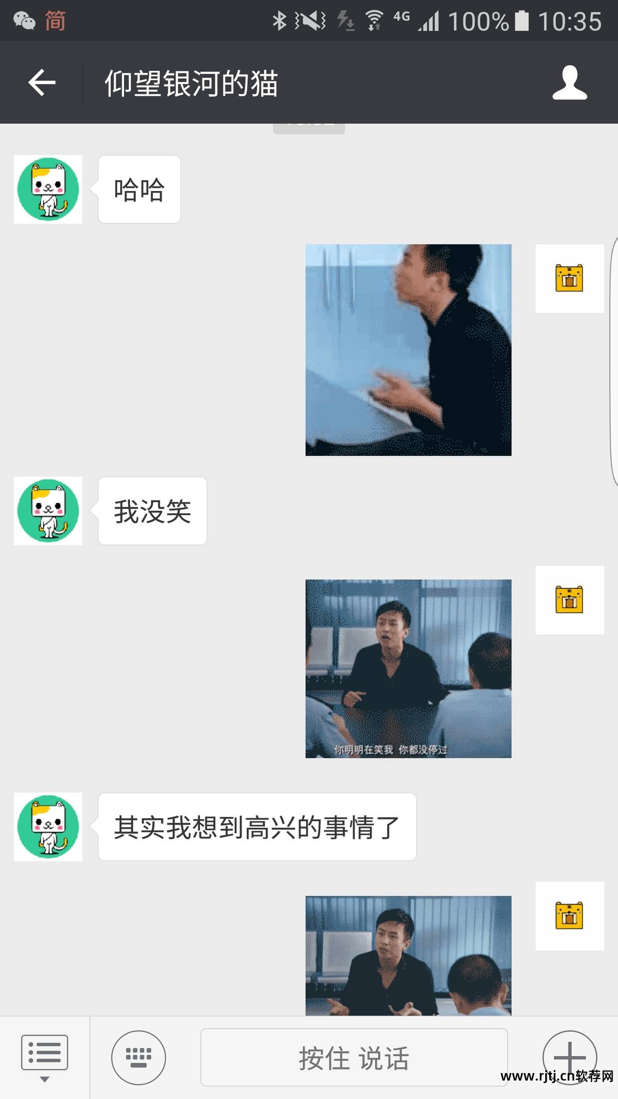 表情苹果动图软件做表情包_苹果做动图表情软件_表情苹果动图软件做微信头像