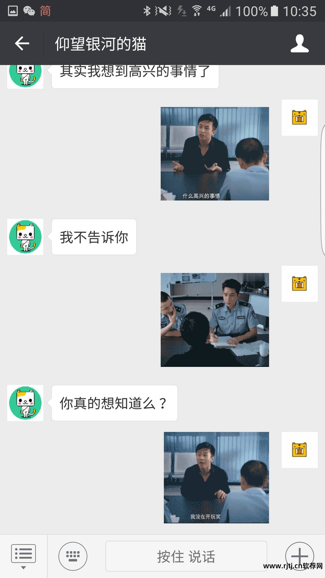 苹果做动图表情软件_表情苹果动图软件做微信头像_表情苹果动图软件做表情包