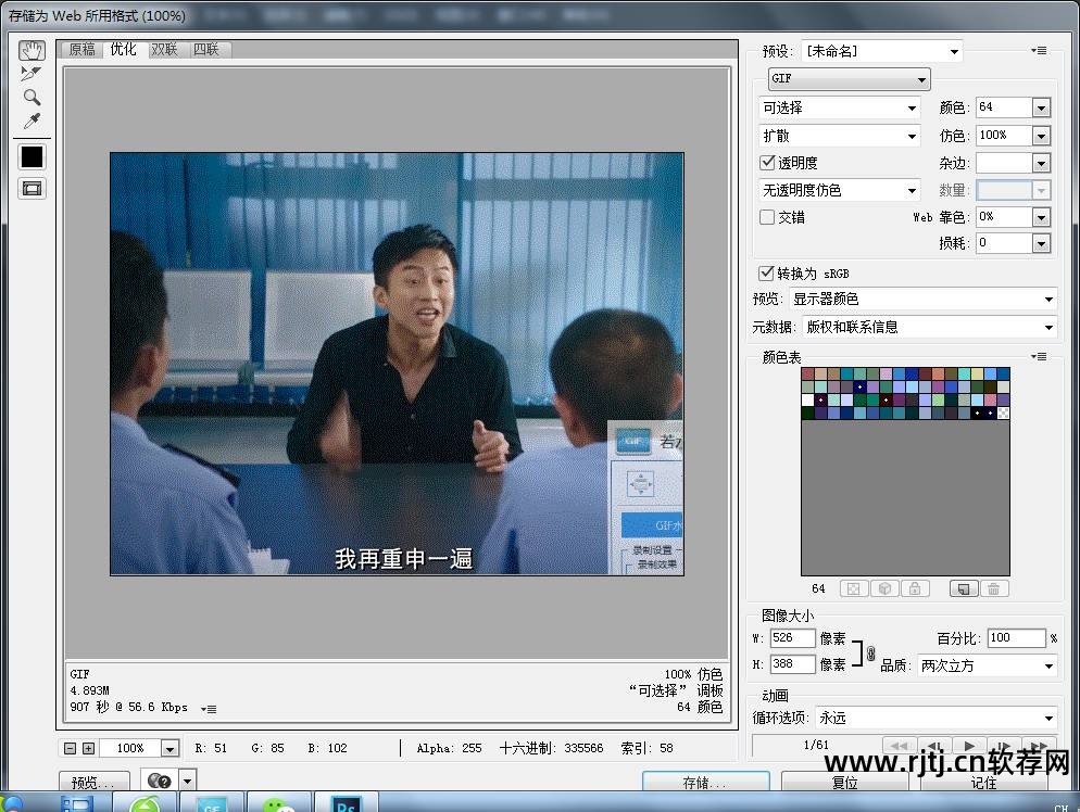 表情苹果动图软件做微信头像_表情苹果动图软件做表情包_苹果做动图表情软件