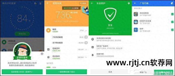 金山卫士还是360好_类似金山卫士的软件_360卫士与金山卫士哪个好