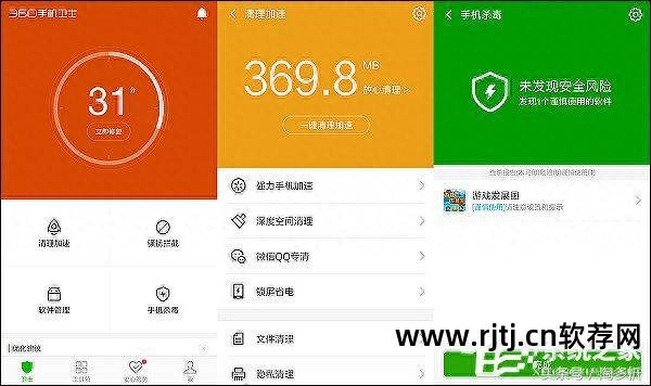 360卫士与金山卫士哪个好_类似金山卫士的软件_金山卫士还是360好