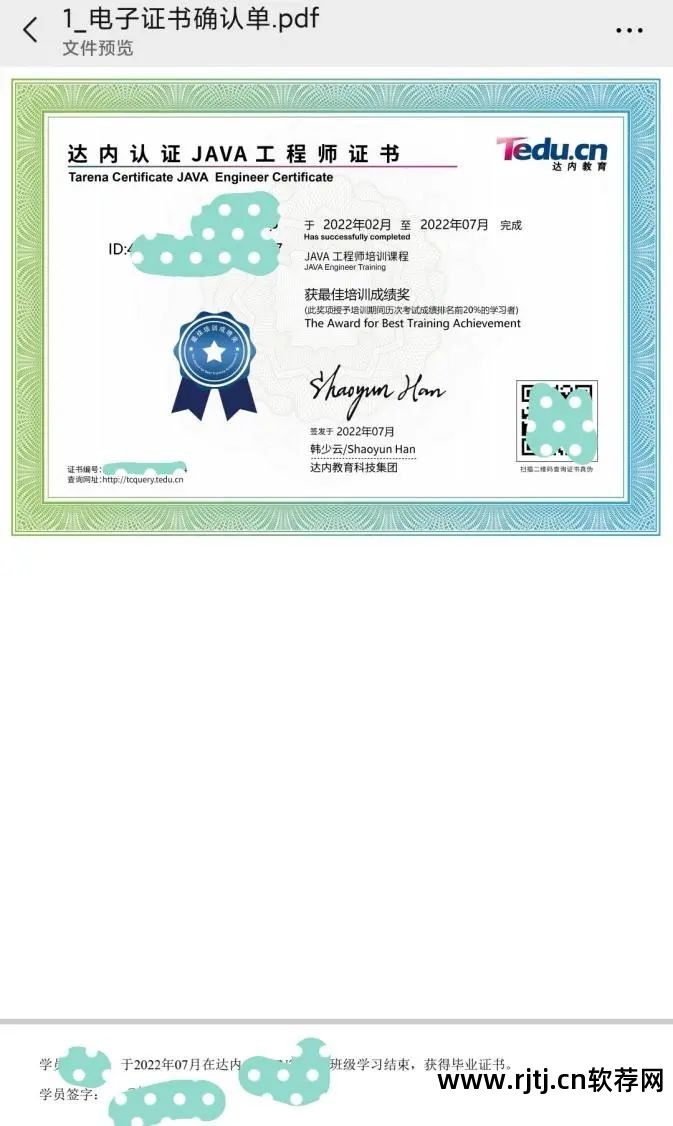 广州达内软件公司上班时间_广州达内软件有限公司_广州达内信息科技有限公司