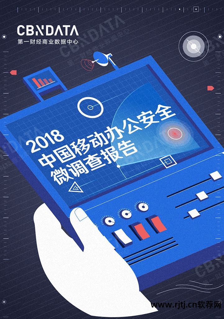 互联网公司社交软件_联网社交软件公司排名_联网社交软件公司排行榜