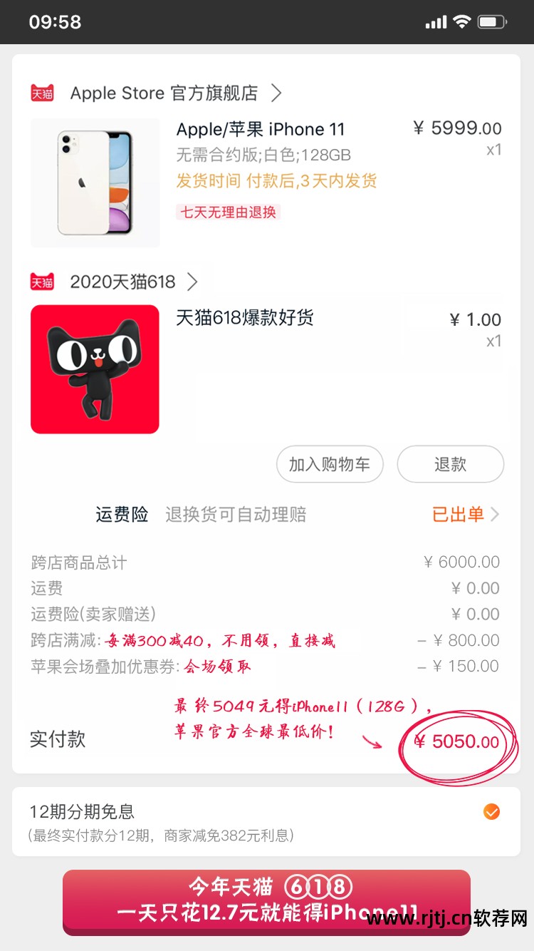 淘宝小号刷钻软件_小号刷钻淘宝软件哪个好_小号刷钻淘宝软件下载