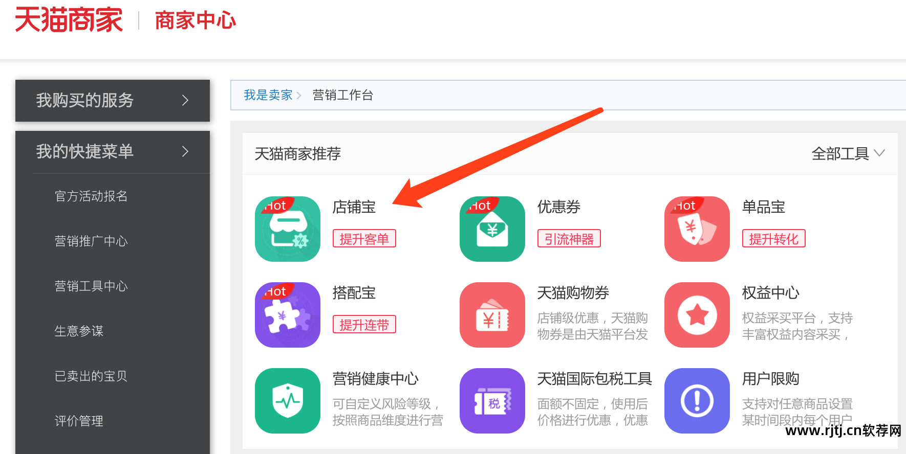 淘宝小号刷钻软件_小号刷钻淘宝软件下载_小号刷钻淘宝软件哪个好