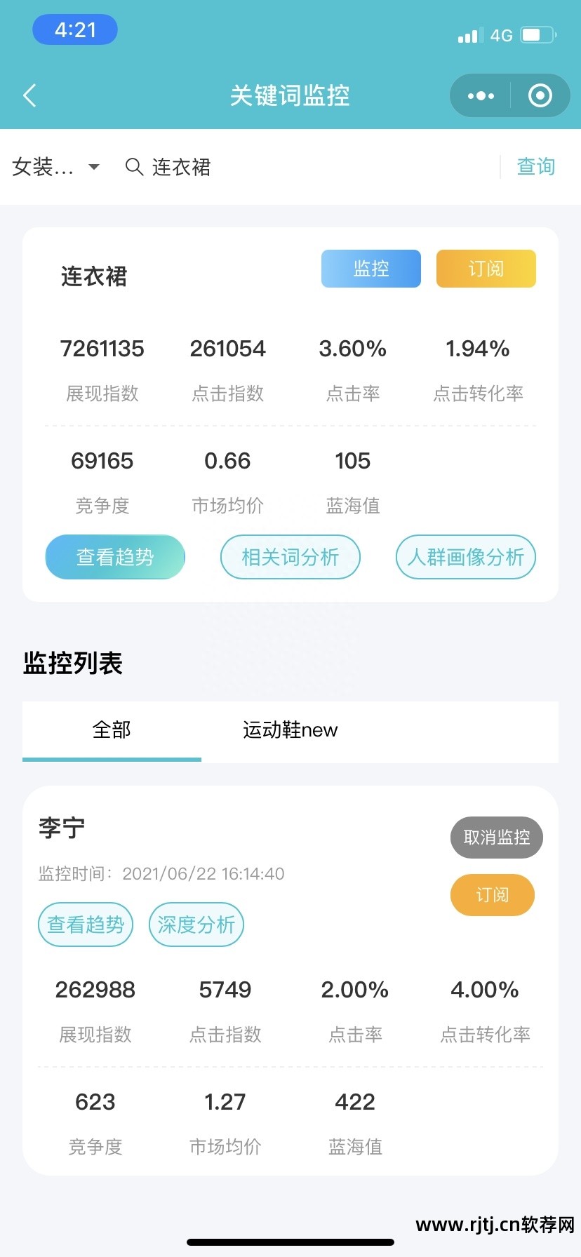 淘宝小号刷钻软件_刷钻要淘宝子账号有什么用_小号刷钻淘宝软件有哪些