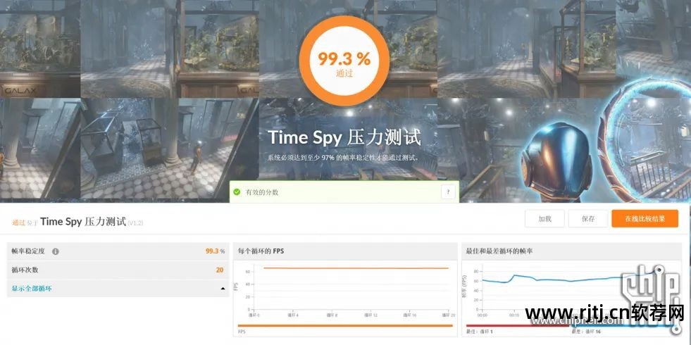自带华硕超频教程软件是什么_华硕自带超频软件教程_华硕超频软件怎么用