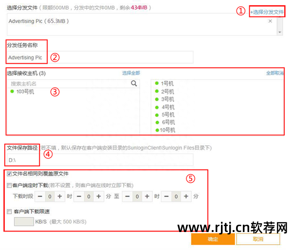 向日葵远程教程控制软件下载_远程电脑控制教程_向日葵远程控制软件教程