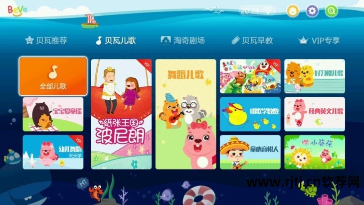 什么手机电视软件好_最全的手机电视软件_电视手机app哪个好