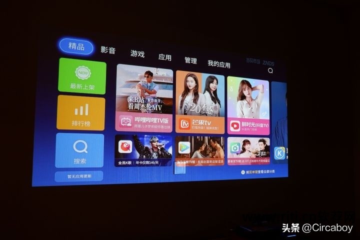什么手机电视软件好_2020手机电视软件_电视软件手机好用吗