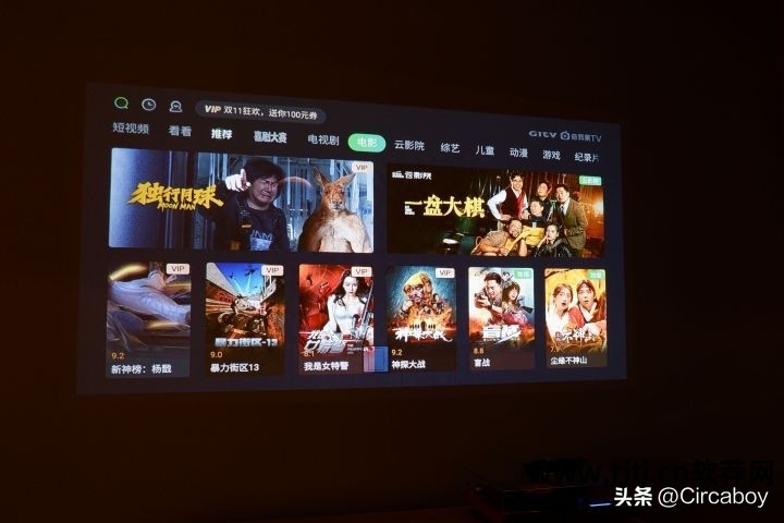 2020手机电视软件_什么手机电视软件好_电视软件手机好用吗