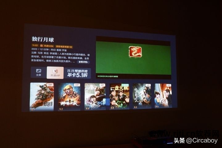 什么手机电视软件好_电视软件手机好用吗_2020手机电视软件