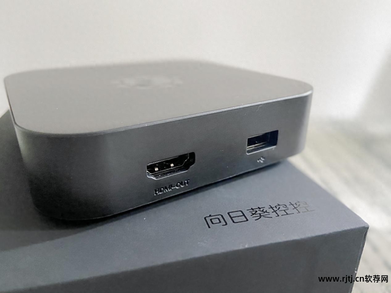 向日葵远程控制软件教程_向日葵远程教程控制软件_向日葵远程控制操作说明