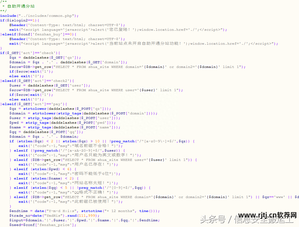 小号刷钻淘宝软件下载_小号刷钻淘宝软件有哪些_淘宝小号刷钻软件