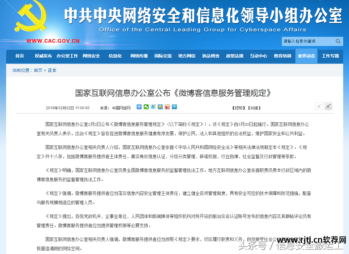 淘宝小号刷钻软件_小号刷钻淘宝软件下载_小号刷钻淘宝软件有哪些