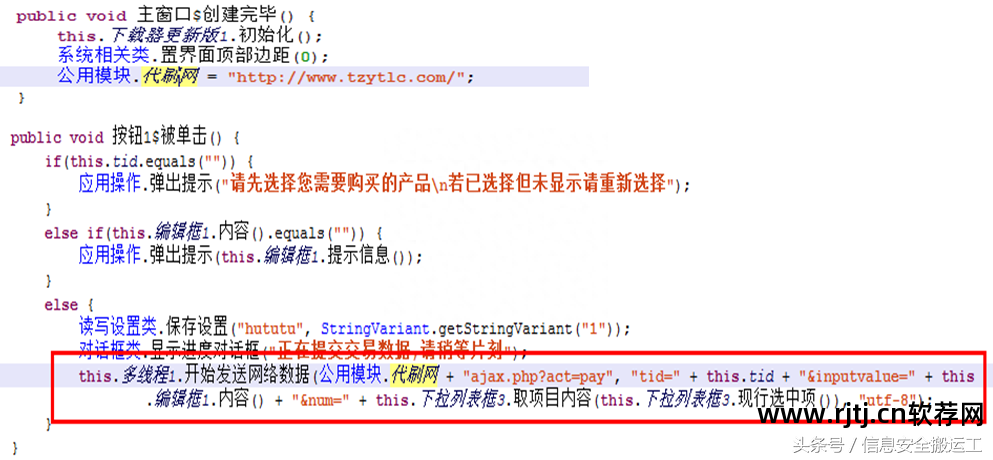 小号刷钻淘宝软件下载_淘宝小号刷钻软件_小号刷钻淘宝软件有哪些