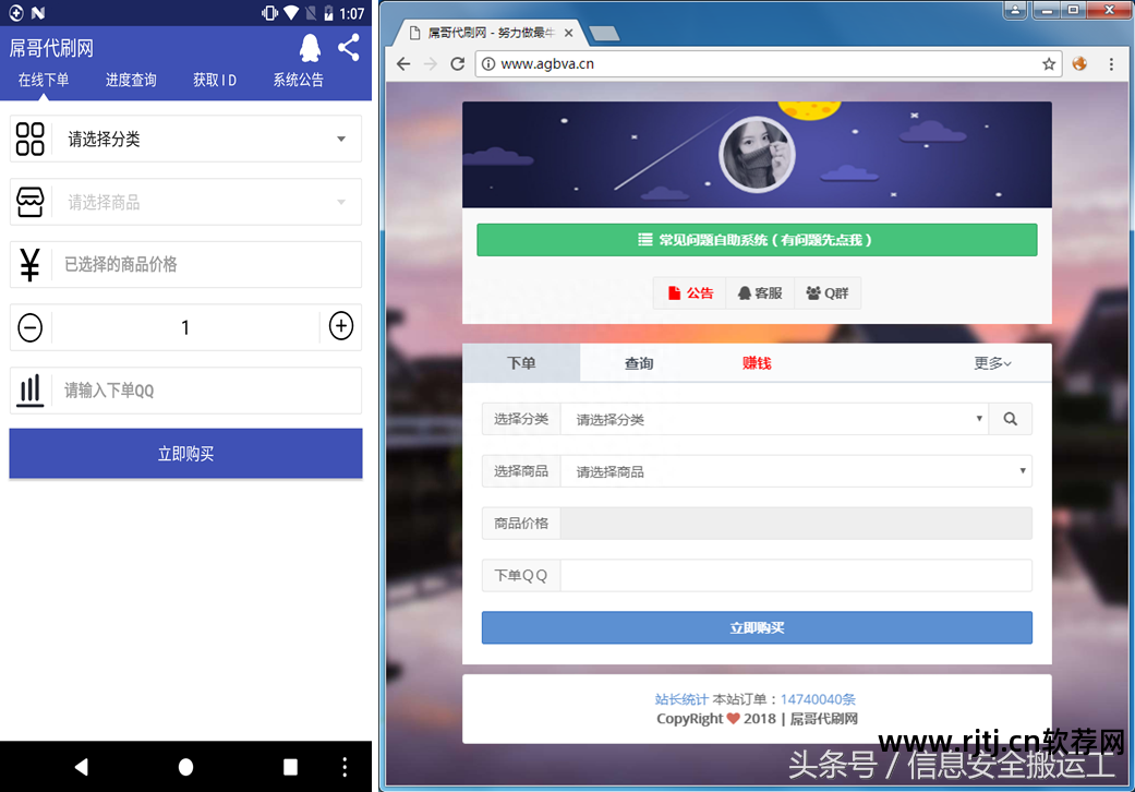 淘宝小号刷钻软件_小号刷钻淘宝软件有哪些_小号刷钻淘宝软件下载
