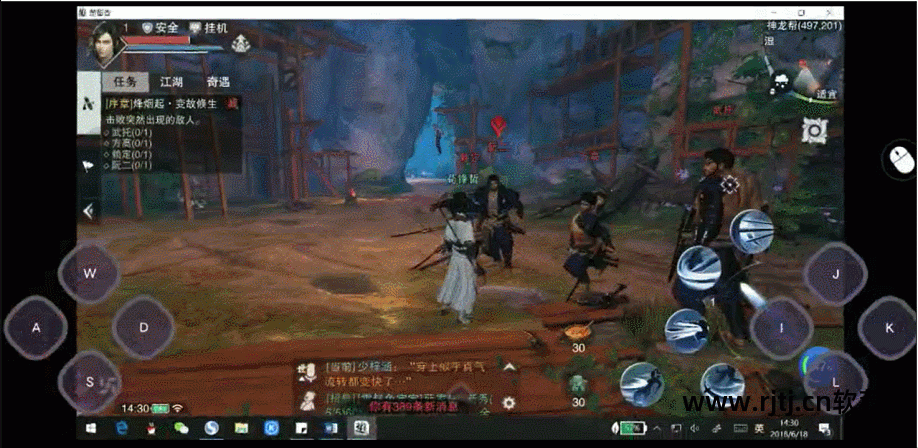 向日葵远程控制操作说明_向日葵远程控制软件教程_向日葵远程教程控制软件下载
