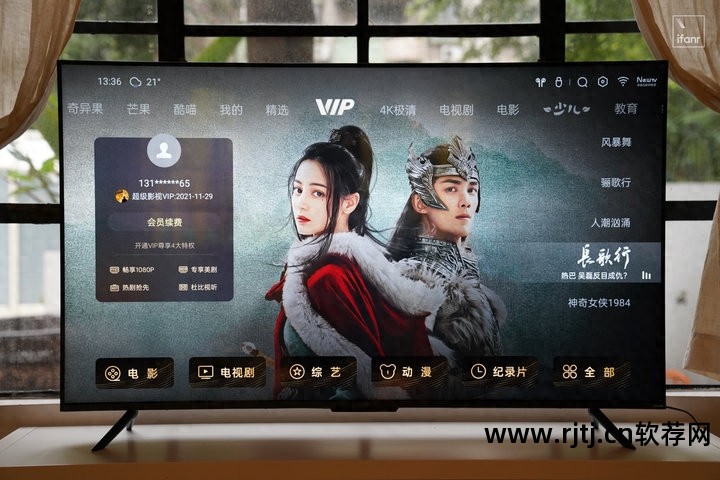 电视看电影什么软件好_手机电视软件哪款好_什么手机电视软件好
