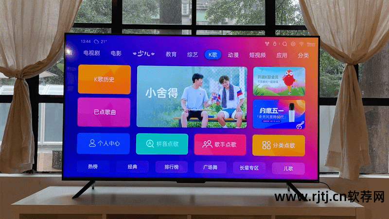 什么手机电视软件好_手机电视软件哪款好_电视看电影什么软件好
