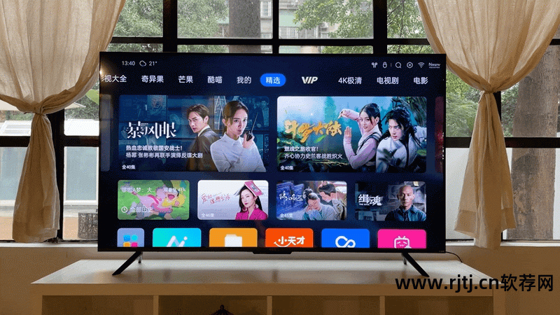 手机电视软件哪款好_什么手机电视软件好_电视看电影什么软件好