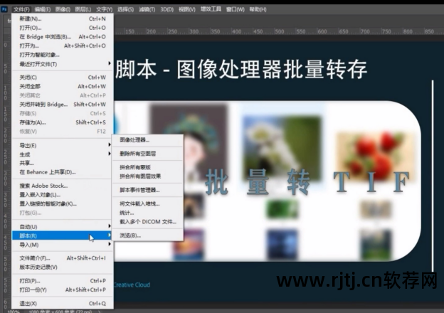 图片作图软件_做图软件图片_作图图片软件哪个好用