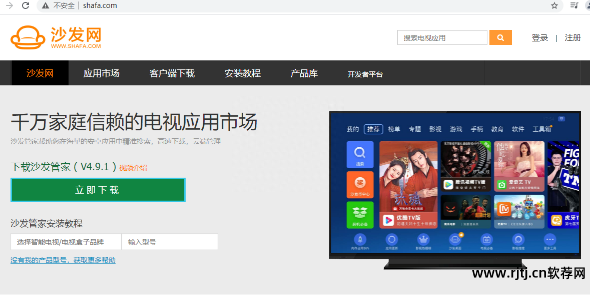 什么手机电视软件好_电视下什么直播软件好_索尼智能电视哪个软件看电影好