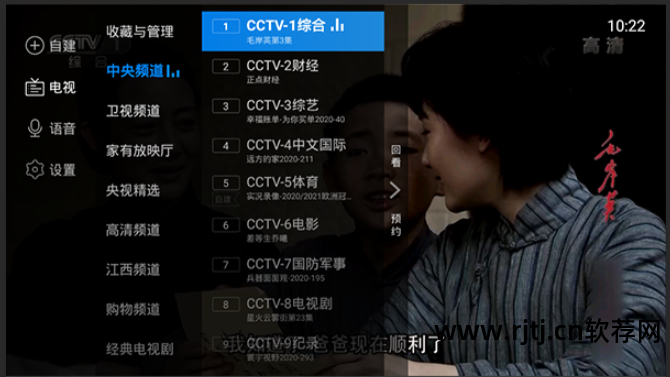 电视下什么直播软件好_索尼智能电视哪个软件看电影好_什么手机电视软件好