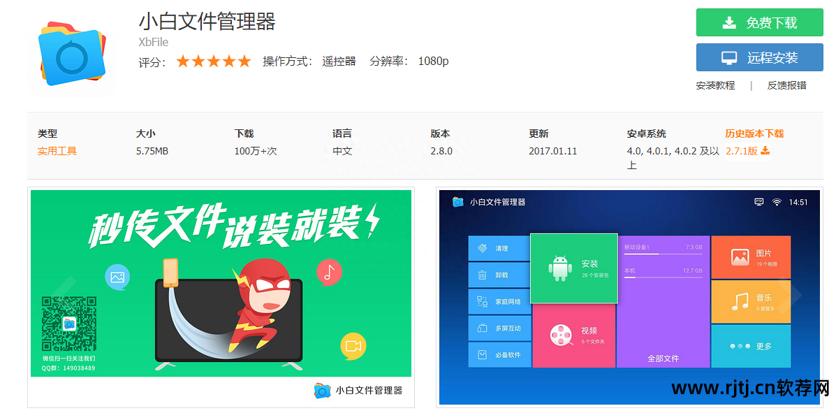 什么手机电视软件好_电视下什么直播软件好_索尼智能电视哪个软件看电影好