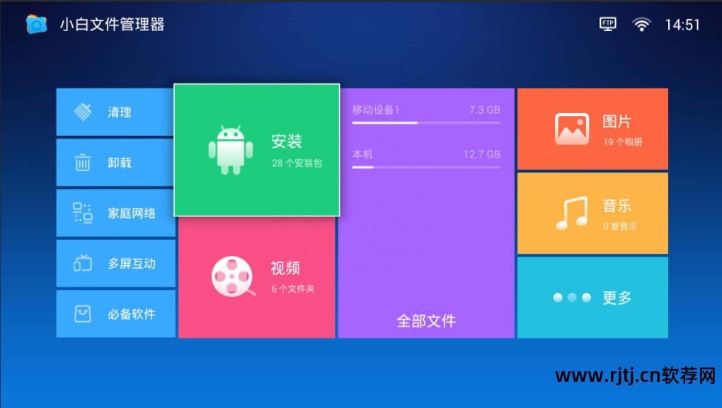 索尼智能电视哪个软件看电影好_什么手机电视软件好_电视下什么直播软件好