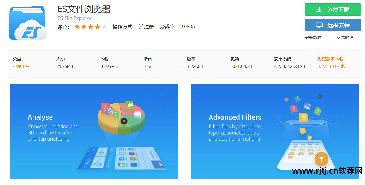 索尼智能电视哪个软件看电影好_电视下什么直播软件好_什么手机电视软件好