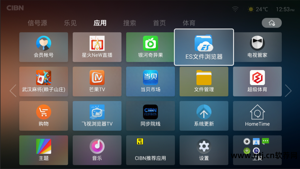 索尼智能电视哪个软件看电影好_电视下什么直播软件好_什么手机电视软件好