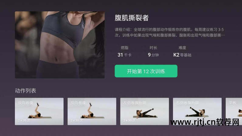 电视下什么直播软件好_索尼智能电视哪个软件看电影好_什么手机电视软件好