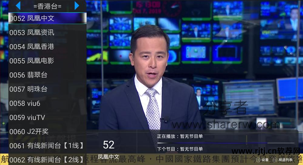 电视下什么直播软件好_索尼智能电视哪个软件看电影好_什么手机电视软件好
