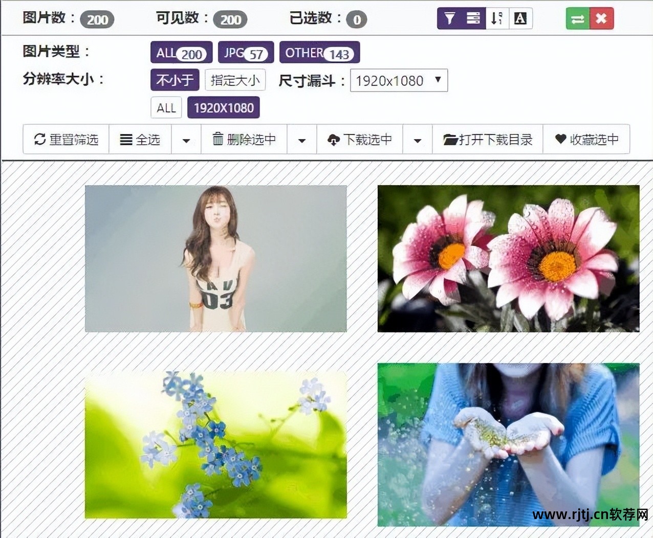解压软件教程_解压教程软件有哪些_解压软件教程视频