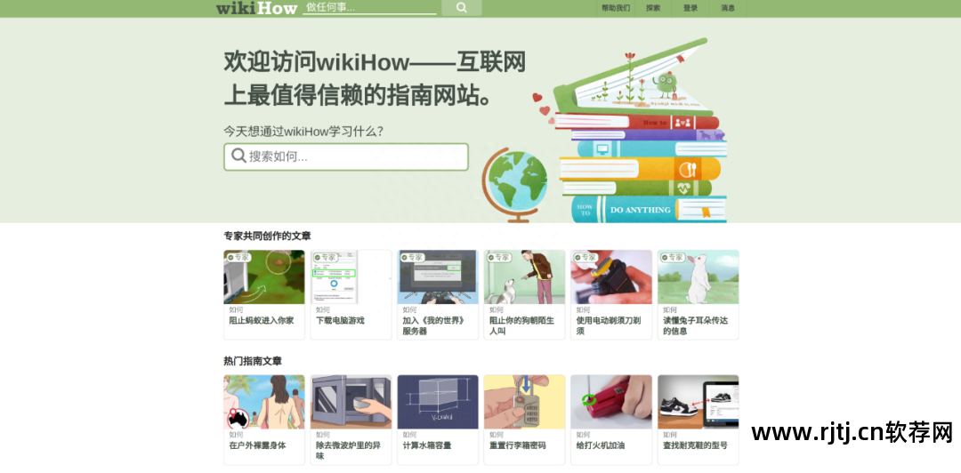 解压教程软件有哪些_解压软件教程视频_解压软件教程
