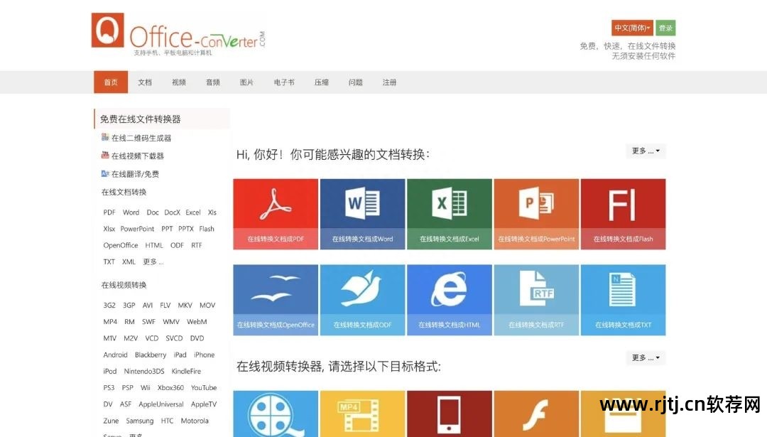 解压教程软件有哪些_解压软件教程视频_解压软件教程