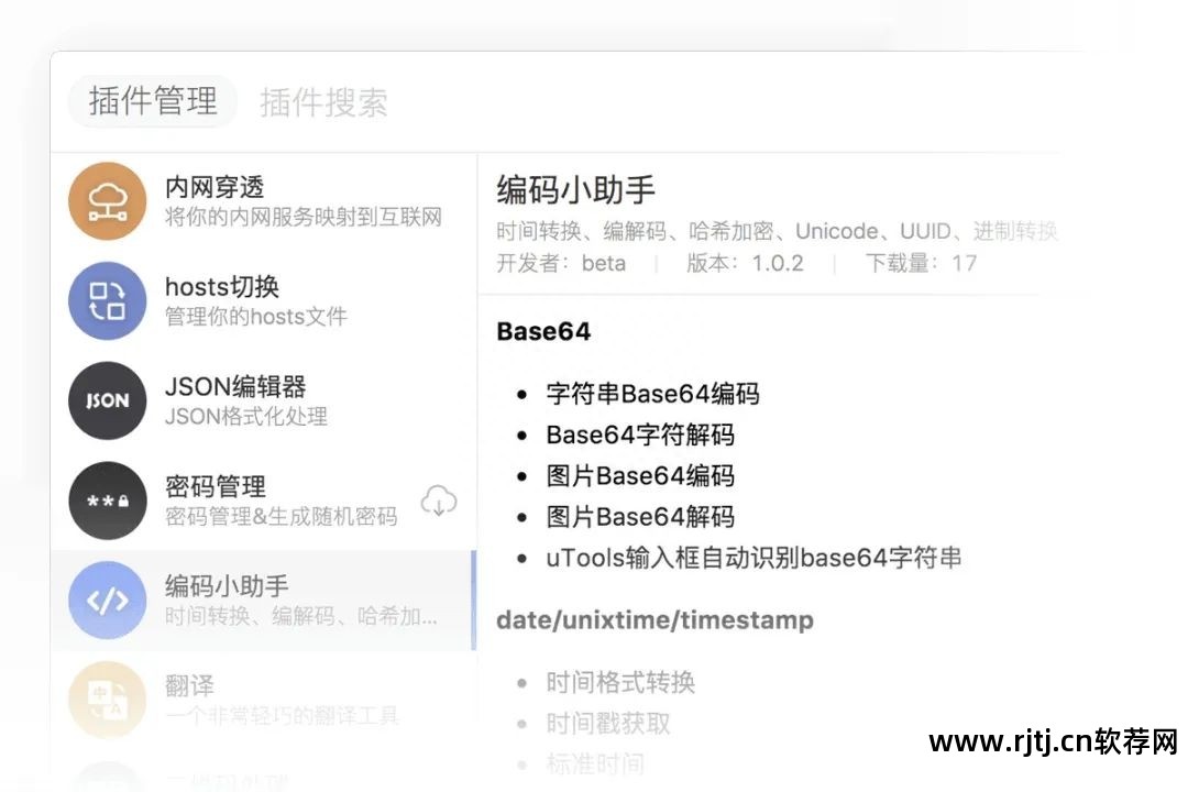 解压教程软件有哪些_解压软件教程_解压软件教程视频