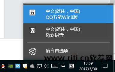 五笔打字训练软件_五笔打字法自学的软件下载_五笔学打字软件